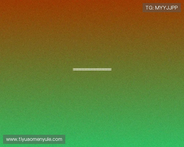 如何在巴黎人娱乐城快速赢钱，掌握实用投注技巧与攻略