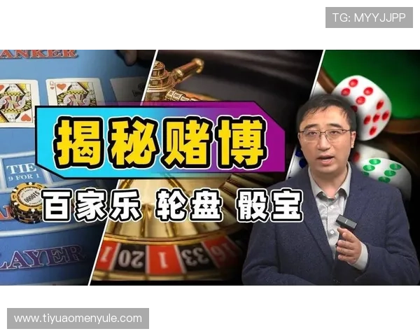 澳门百家乐app用户评价及信誉分析，助你选择最优质的游戏平台