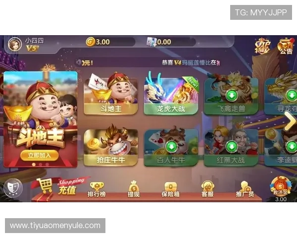 澳门金龙棋牌丰富多样的棋牌玩法满足不同玩家的娱乐偏好