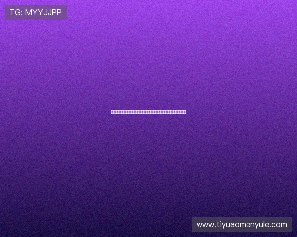 新普京棋牌支持多终端同步登录，随时随地畅享高品质棋牌娱乐体验